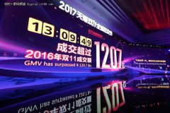 京东3C文旅双十一用游戏电竞吸引年轻